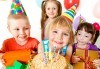 Рожден ден за до 10 деца - 3 часа наем на зала, рисунки на лица, аниматор и меню за всяко дете от Парти център замръзналото кралство - Люлин! - thumb 16