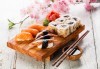 Екзотично, вкусно и на добра цена! Възползвайте се от апетитното предложение на Sushi House, суши сет - 84 хапки, красиво аранжирани и готови за сервиране! - thumb 2