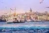 Лятна оферта за уикенд в Истанбул, с АБВ ТРАВЕЛС! 2 нощувки със закуски в хотел 3* , транспорт, посещение на Чорлу и Одрин, панорамна обиколка в Истанбул! - thumb 3