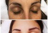 Перфектно оформени арки! Микроблейдинг на вежди и бонус: отстъпка от ретуш от студио за красота Victoria Sonten! - thumb1 7