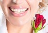 Пълна промяна за Вашите зъби! Поставяне на металокерамика в Стоматологичен кабинет Д-р Лозеви - thumb 1