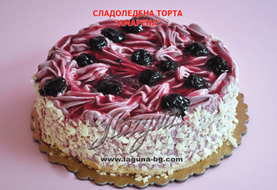 Сладоледена торта за наслада и разхлада! Зарадвайте своите гости и семейство с нашето невероятно предложение от сладкарница Лагуна!