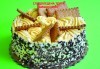 Сладоледена торта за наслада и разхлада! Зарадвайте своите гости и семейство с нашето невероятно предложение от сладкарница Лагуна! - thumb 3
