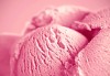 Цял килограм невероятно вкусен сладолед на деня, с вкус по избор от Виенски салон Лагуна! - thumb 5