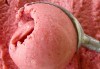 Цял килограм невероятно вкусен сладолед на деня, с вкус по избор от Виенски салон Лагуна! - thumb 6