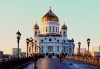 Потвърдена екскурзия- Русия и Балтийските столици, през юли, с АЛЕГРА ВИ ТУР! 15 нощувки в хотели 3 *, 13 закуски, транспорт, ферибот Талин - Хелзинки - thumb 4