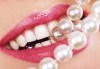 За красиви и бели зъби! Профилактичен преглед от специалист, почистване на зъбен камък и полиране с Air flow от VPDent, в центъра на София! - thumb 4