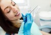 За красиви и бели зъби! Профилактичен преглед от специалист, почистване на зъбен камък и полиране с Air flow от VPDent, в центъра на София! - thumb 1