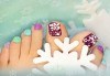 Поглезете себе си! СПА педикюр с морски соли на Star Nails и лакиране в Beauty center D&M! - thumb 1