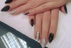 Арт! Маникюр с гел лак и 10 рисувани декорации на супер цена в Студио за маникюр Vess Nails! - thumb1 9