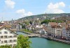 Екскурзия през септември: Баварски замъци и Швейцария! 7 нощувки със закуски в хотели 2/3 *, таранспорт и екскурзовод - thumb 5