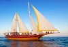 Време е за море, слънце и морски приключения! Яхта Трофи - круиз в Райския залив край Созопол, 4 часа, с разхлаждаща напитка, слънчеви бани, плуване! - thumb 7