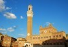 Италински Ренесанс! Есенна екскурзия до Флоренция, Болоня и Венеция с 4 нощувки със закуски, транспорт и възможност за посещение до Пиза, Сиена и Сан Джиминяно - thumb 15