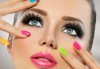 Красиви и дълготрайни цветове! Изграждане с гел, маникюр с BlueSky, 4 декорации или камъчета, пилинг и масаж на ръцете в New faces-beauty studio! - thumb 1