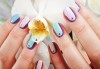 Красиви и дълготрайни цветове! Изграждане с гел, маникюр с BlueSky, 4 декорации или камъчета, пилинг и масаж на ръцете в New faces-beauty studio! - thumb1 3