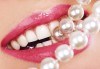Блестяща усмивка! Почистване на зъбен камък, полиране, обстоен преглед и план за лечение в стоматологична клиника д-р Георгиев! - thumb 1