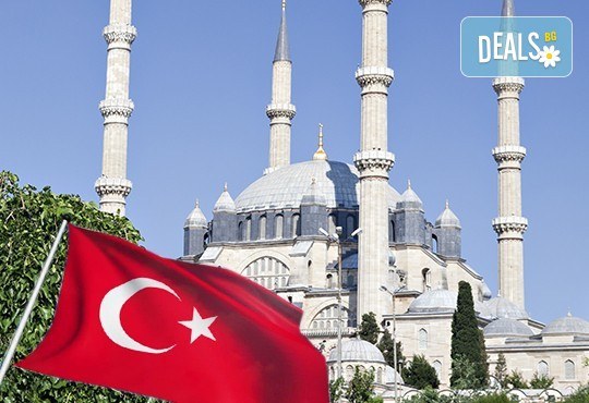 Разходка и шопинг за един ден в Одрин, Турция, през октомври или ноември! Транспорт, водач, панорамна обиколка и посещение на Margi Outlet - Снимка 1