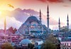 Шопинг и разходка в Истанбул през юли или август! 2 нощувки със закуски в хотел 3*, транспорт, екскурзовод и бонус: посещение на Одрин! - thumb 1