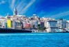 Лятна екскурзия до Истанбул на дата по избор през юли или август с Дениз Травел! 2 нощувки със закуски в хотел 3*, транспорт и бонус програма - thumb 1
