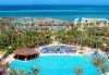 Почивка в Египет през есента! 7 нощувки на база All Inclusive в хотел Hawaii Le Jardain Aqua Park 5* в Хургада, самолетен билет, летищни такси и трансфери - thumb 1