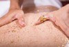 Подарък за мъж! Дълбокотъканен цялостен масаж с бадем, злато или магнезиево олио в комбинация със зонотерапия, терапия Hot stone, елементи на тай масаж и комплимент уиски и хрупкави бадеми в Senses Massage & Recreation! - thumb 5