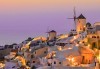 Почивка за Септемврийските празници на романтичния остров Санторини, Гърция! 6 нощувки със закуски в хотел 3*, транспорт и посещение на Атина! - thumb 6