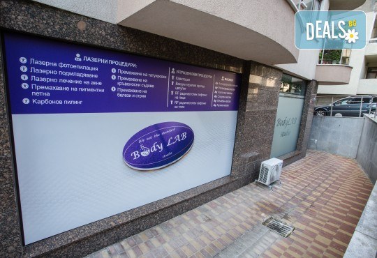 Млада и гладка кожа с лазерно подмладяване на лице или шия и деколте в новооткритото BodyLab Studio! - Снимка 11