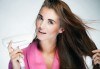 Хиалуронова терапия с инфраред преса за плътност, блясък и обем с професионални продукти на Milk Shake и оформяне на прическа със сешоар в козметично студио Beauty! - thumb 3