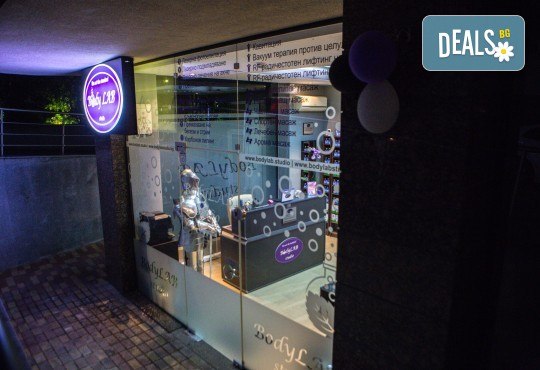 Кожа без белези и несъвършенства! Лазерно лечение на акне в новооткритото BodyLab Studio! - Снимка 13
