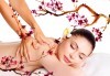 Заредете тялото и духа си с 60-минутен Японски йомейхо масаж в Massage and therapy Freerun - thumb 1