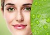 Мануално почистване на лице с продукти на медицинската козметика SLP с алое вера в Зелен салон DIELS - thumb 1