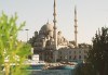 Екскурзия до Истанбул, Чорлу и Одрин през юли и август с Караджъ Турс! 2 нощувки със закуски в хотел 2*/ 3*, транспорт и бонус: посещение на Принцови острови! - thumb 7