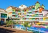 Изпратете лятото с почивка през септември в Blue Paradise Side Hotel & Spa 4*, Сиде, Турция! 7 нощувки на база All Inclusive, ползване на чадъри и шезлонги, турска баня! - thumb 1