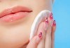 Мануално почистване на лице в 10 стъпки, почистване и оформяне на вежди в салон за красота Престиж-Аспарух! - thumb 3
