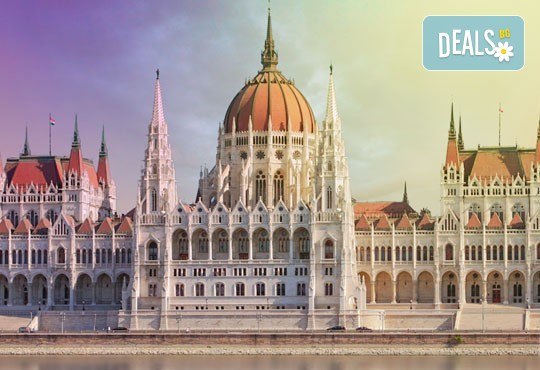 Екскурзия до Будапеща, Унгария, през август или септември! 3 или 4 нощувки със закуски в хотел 3*, самолетен билет и такси - Снимка 2