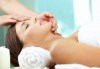 Хиалуронова терапия за лице с ботокс ефект: пилинг, серум, маска, крем и масаж на лице в Massage and therapy Freerun! - thumb 1