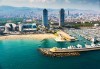 Barcelona Olé! Посрещнете новата 2019 г в Барселона с Trips2go! 4 нощувки със закуски хотел 4*, самолетен билет, трансфери и панорамен тур! - thumb 7