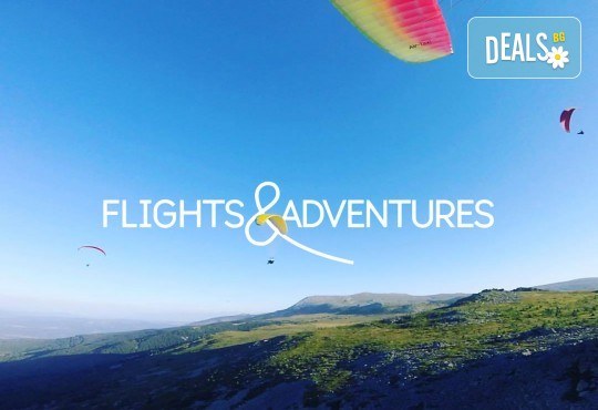 Тандемен полет с парапланер на лебедка край София или Сапарева баня + видеозаснемане от Полети и приключения! - Снимка 1