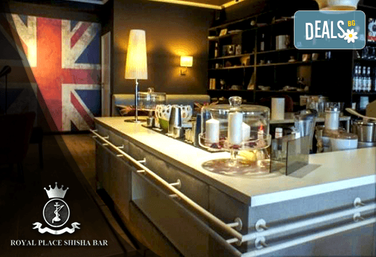 Вземете хрупкави пържени картофки със сирене и 2 бири от Royal Place Shisha Bar! - Снимка 5
