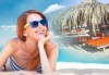 За 1 ден на плаж през юли и август до Неа Перамос - Амолофи бийч, Гърция, с транспорт и екскурзовод! - thumb 1