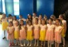 Две или четири посещения за деца от 3 до 16 год. на детска вокална група Палави ноти в Sofia International Music & Dance Academy! - thumb 3