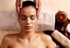 Комбиниран масаж на цяло тяло, вендузи или масаж на лице с ултразвук и подмладяващи ампули от Studio Slim Body! - thumb 4