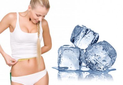 Замразете мазнините! Криолиполиза на две зони в салон за красота Женско царство в Студентски град!