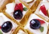 Сладко изкушение! 30 броя тортички със сметана и пресни плодове в кутия от My Style Event! - thumb1 3
