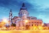 Екскурзия до Будапеща, Унгария, през август или септември! 3 или 4 нощувки със закуски в хотел 3*, самолетен билет и такси - thumb 9