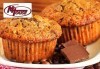 Сладко изкушение от Muffin House! 50 или 100 броя мини мъфин - микс от видове с превъзходен вкус - thumb1 5