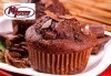 Сладко изкушение от Muffin House! 50 или 100 броя мини мъфин - микс от видове с превъзходен вкус - thumb1 4