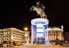 Посрещнете Новата 2019 година в Хотел Continental 4*, Скопие, Македония! 2 нощувки със закуски, транспорт и екскурзовод от Еко Тур! - thumb 10