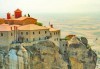 Екскурзия до Солун и „Осмото чудо на света” - скалните манастири в Метеора, с АБВ Травелс! 2 нощувки със закуски в хотел 3* в Олимпийската ривиера, транспорт и екскурзовод! - thumb 5