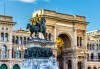 Екскурзия до Загреб и Верона, с възможност за посещение на Венеция и шопинг в Милано - 3 нощувки със закуски, транспорт и водач! - thumb 13